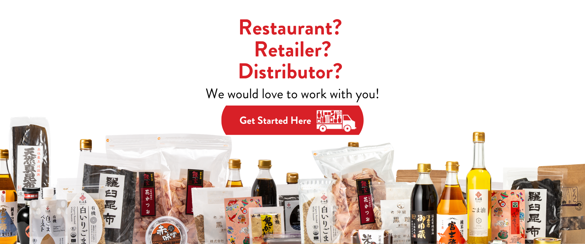 Restaurant, Retailer or Distributor? We would love to work with you! Get Started Here