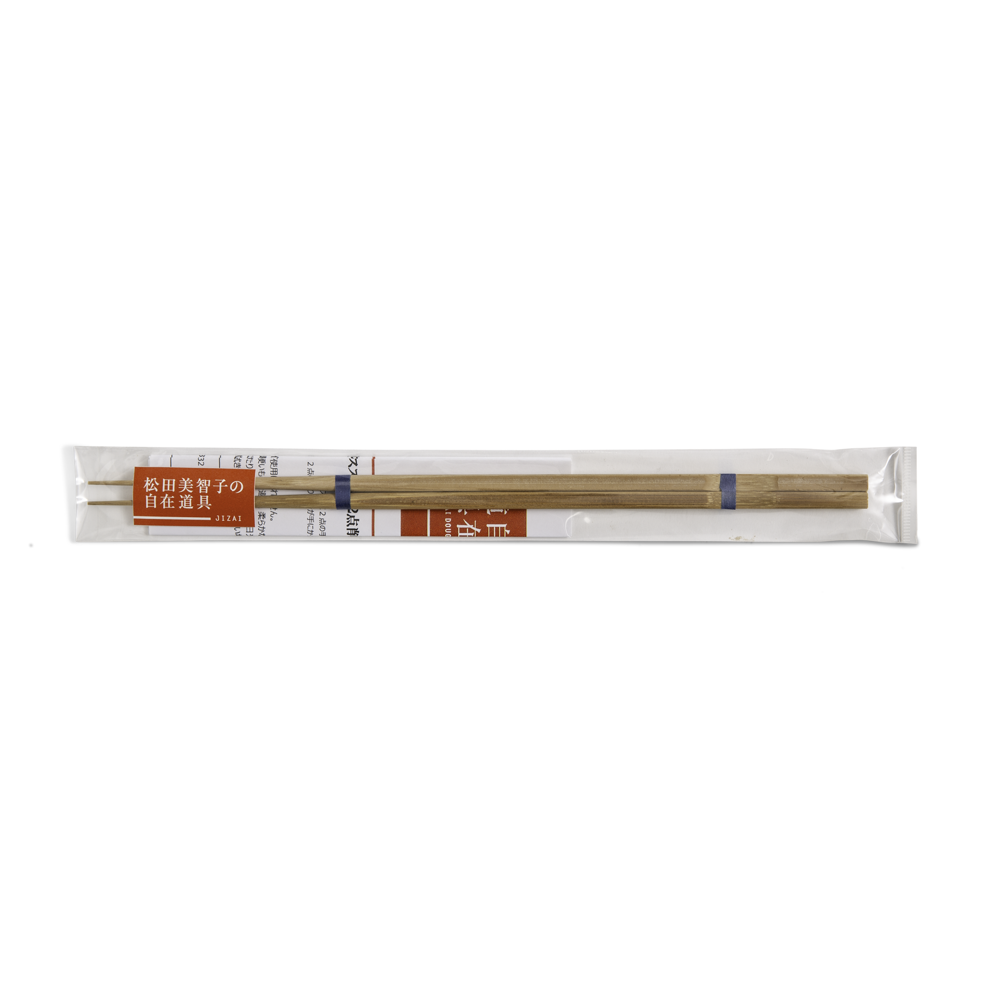Wooden Cooking Chopsticks 32cm | Jizai Dougu | Oita – The Japanese