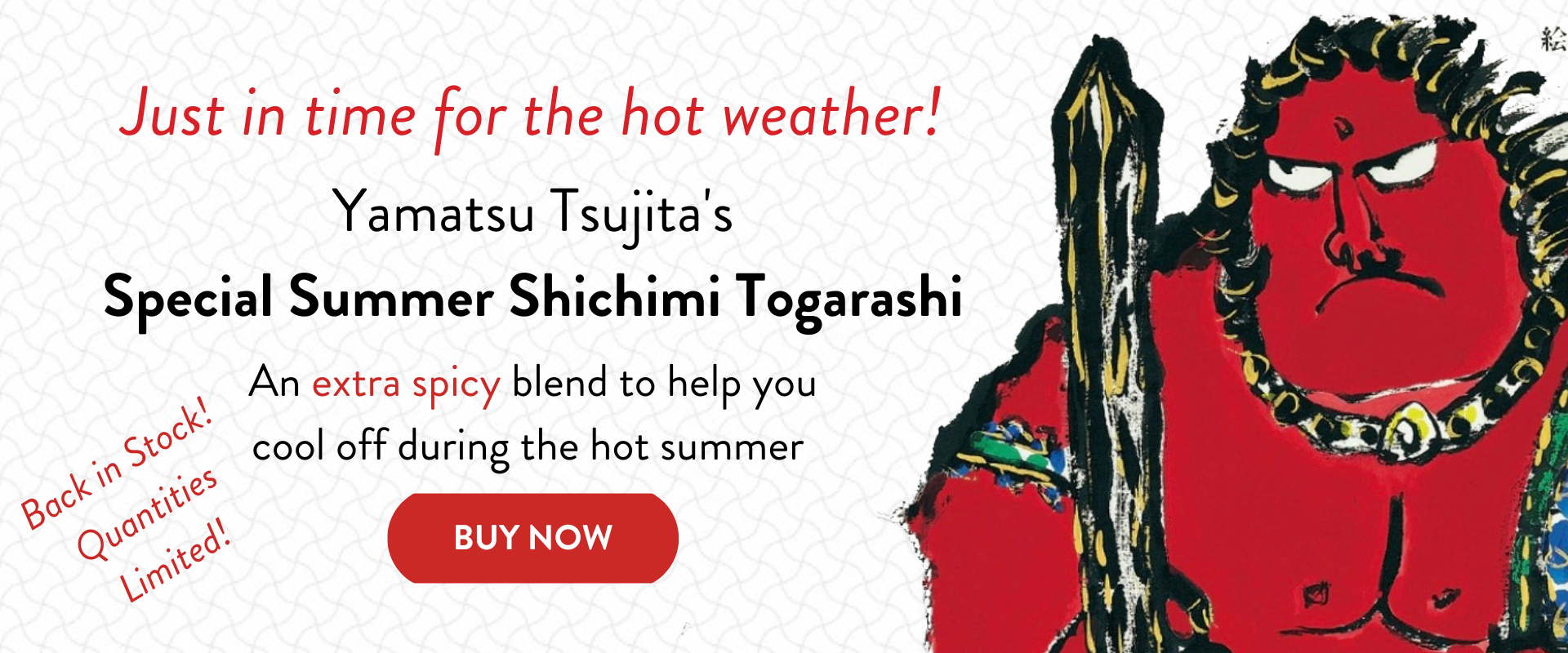 Just in time for the hot weather! Yamatsu Tsujita's - Special summer shichimi togarashi. An extra spicy blend to help you cool off during the hot summer - Buy Now