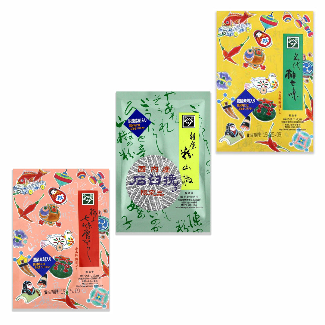 Yamatsu Tsujita Spice Bundle