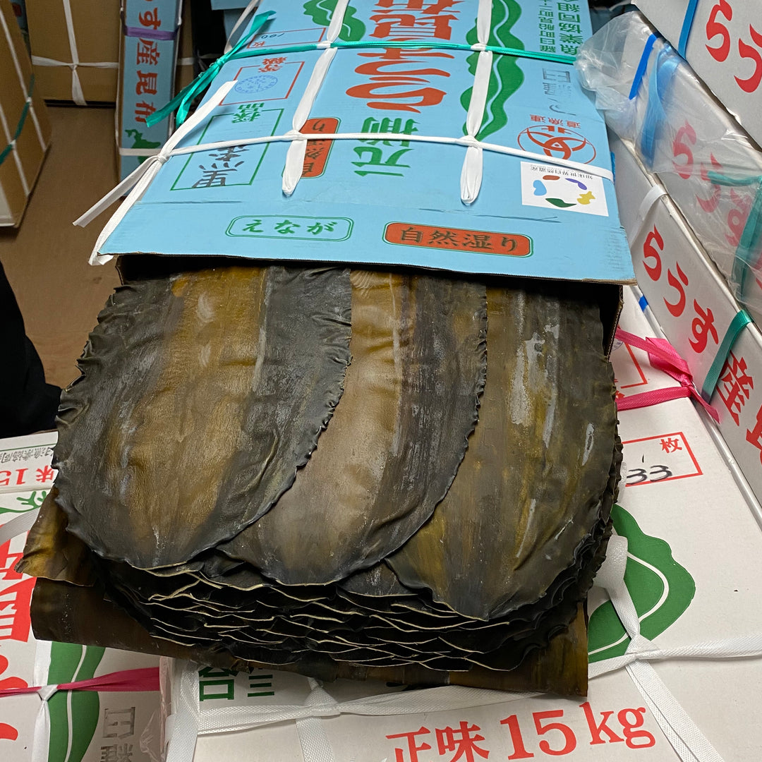 Aimono Konbu