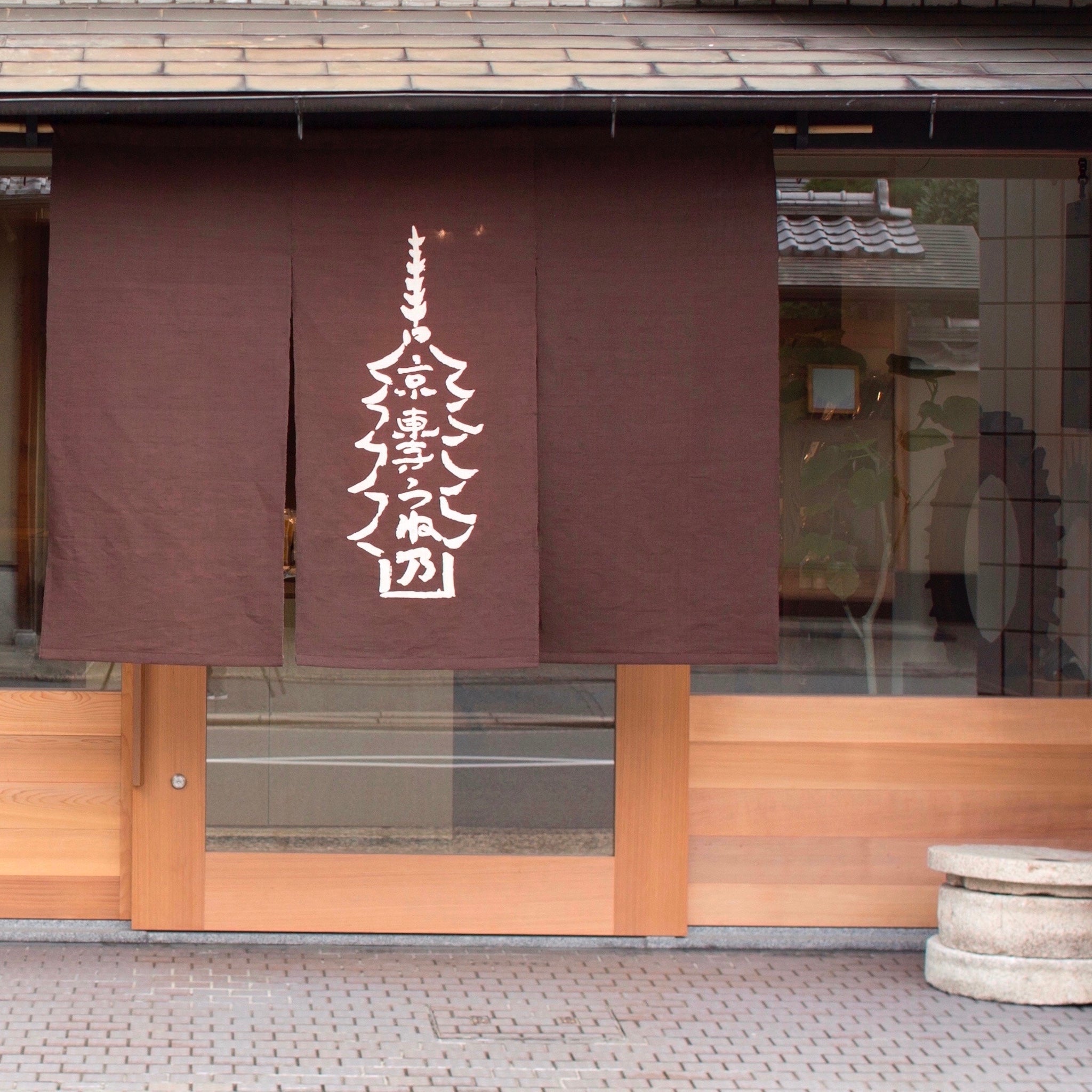 Front of the Uneno Co. shop on Rishiri Island, Hokkaido, Japan