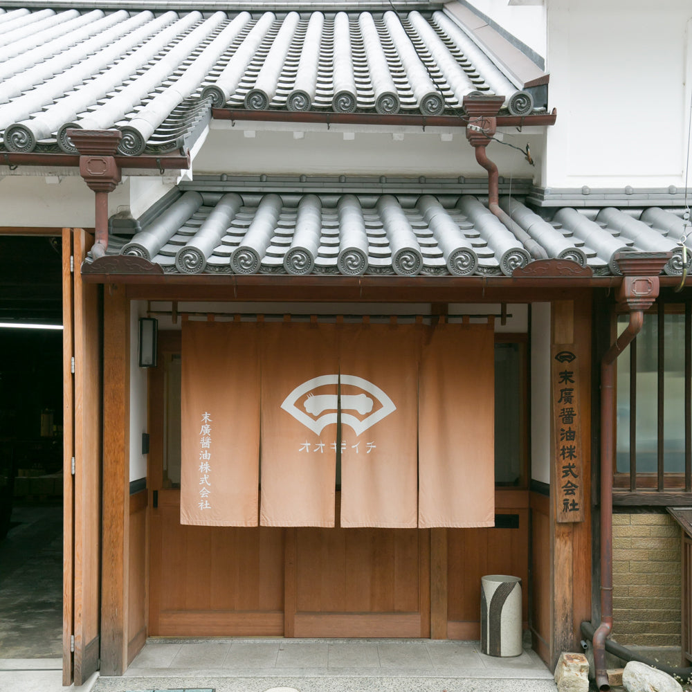 Suehiro Shoyu brewery entrance in Tatsuno City, Hyogo Prefecture