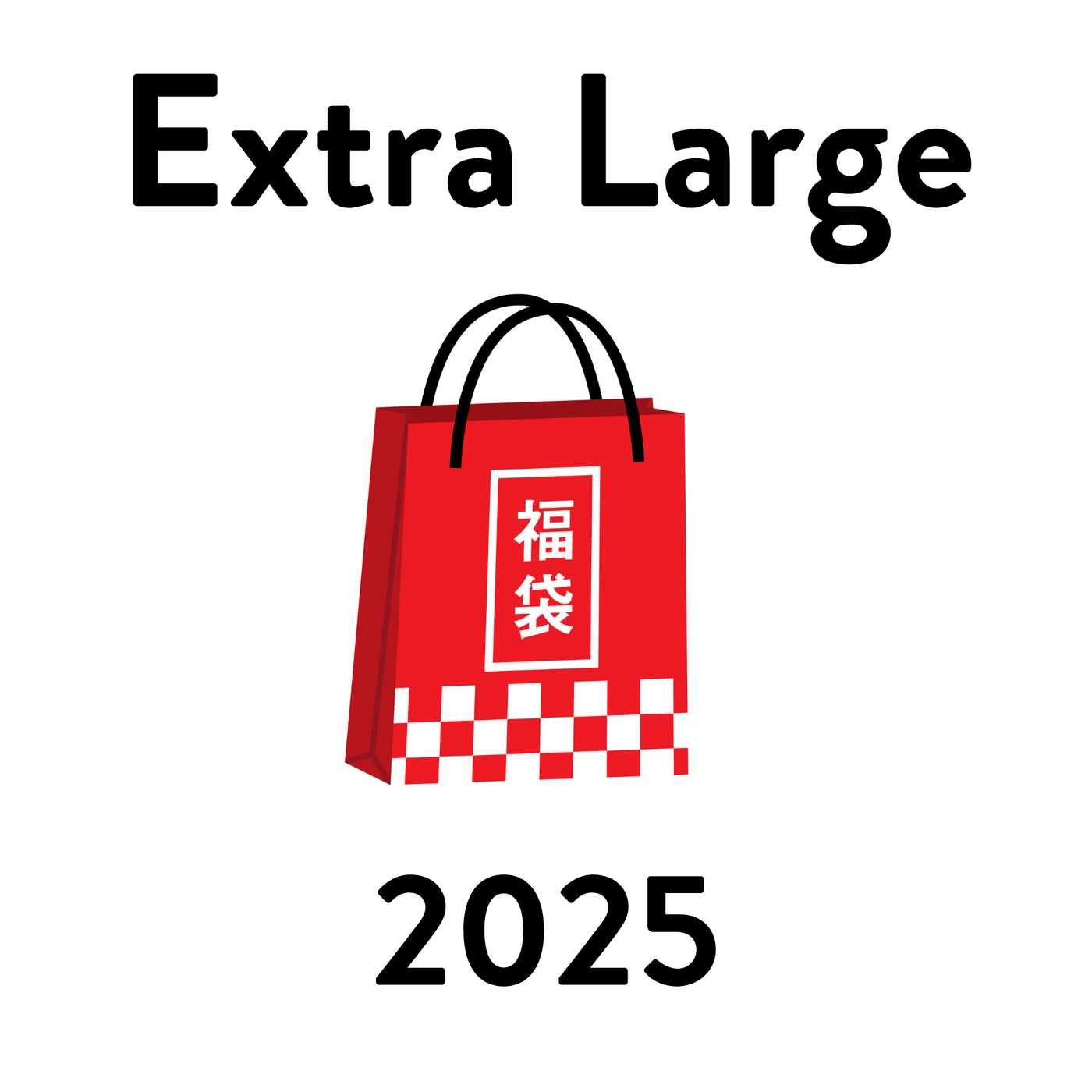 Fukubukuro 2025 extra large