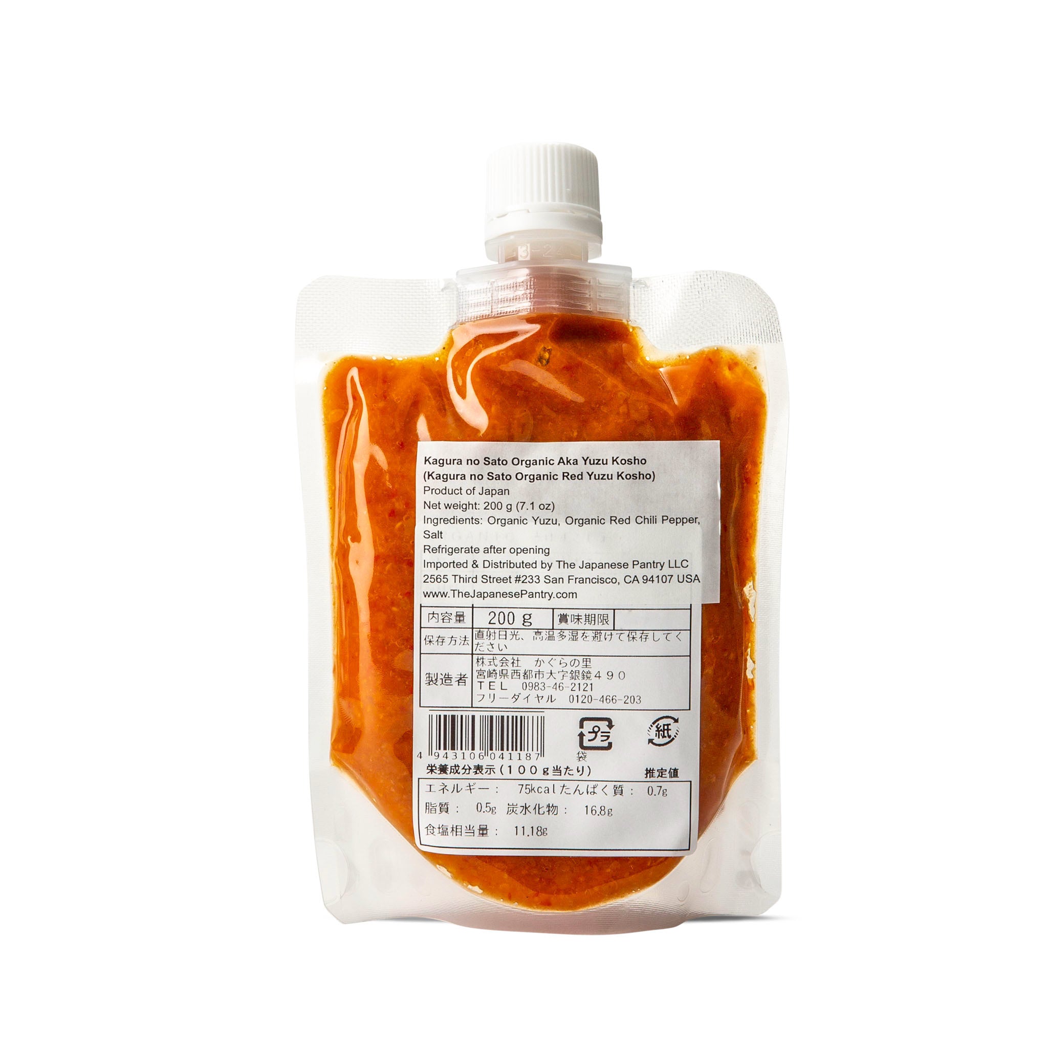Red Yuzu Kosho, Organic - 200g – The Japanese Pantry