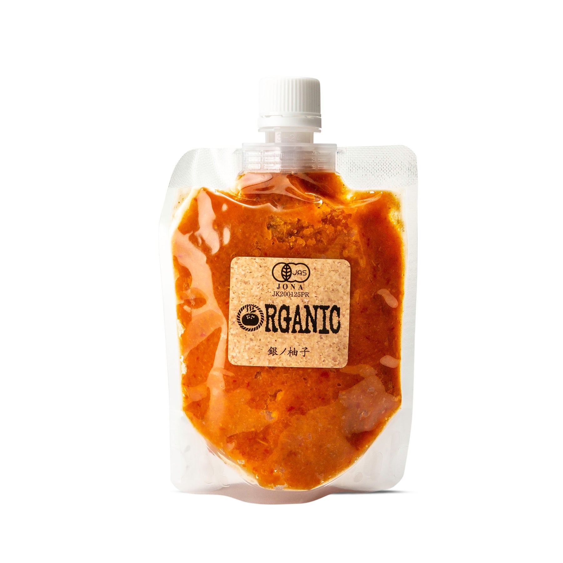 Red Yuzu Kosho, Organic - 200g – The Japanese Pantry