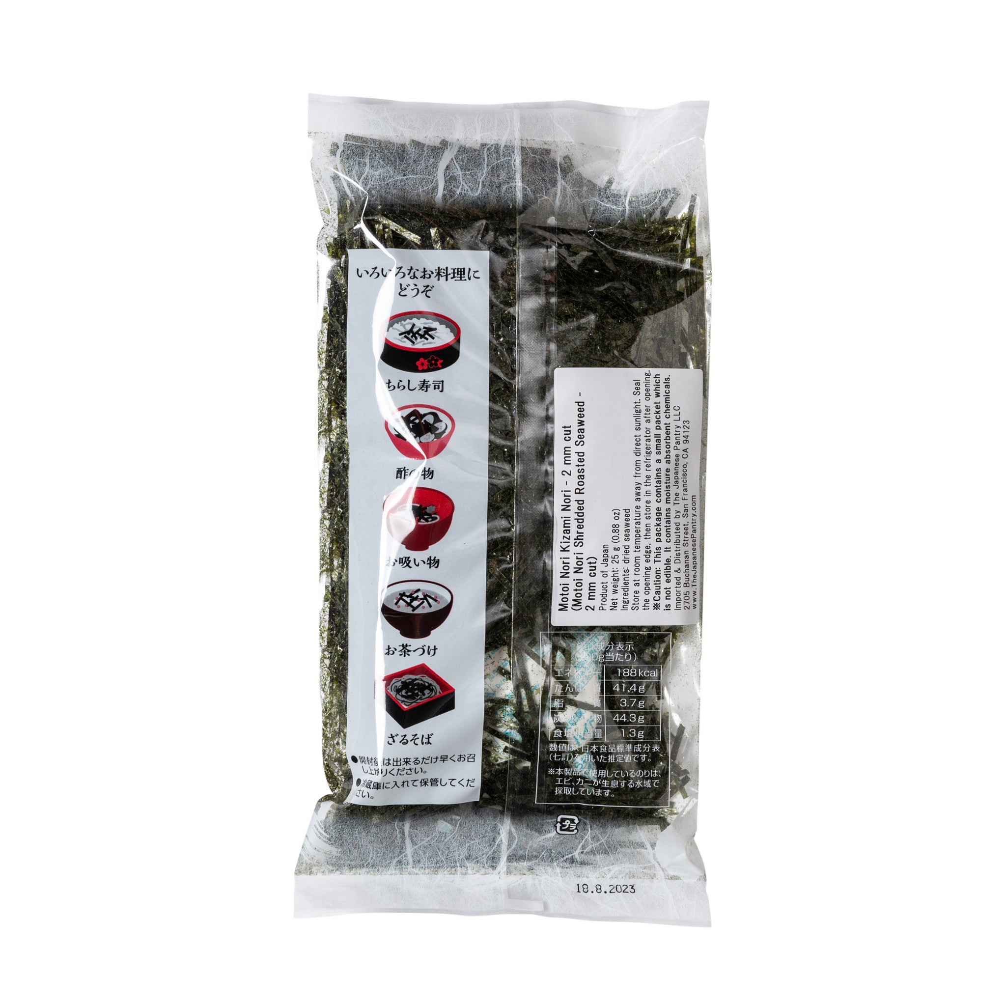 Kizami Shredded Nori 25g | Motoi Nori | Ariake – The Japanese Pantry