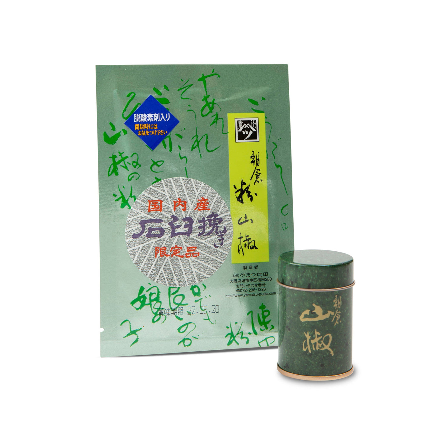 Spice Tin + Yamatsu Tsujita Sansho 4g Bundle