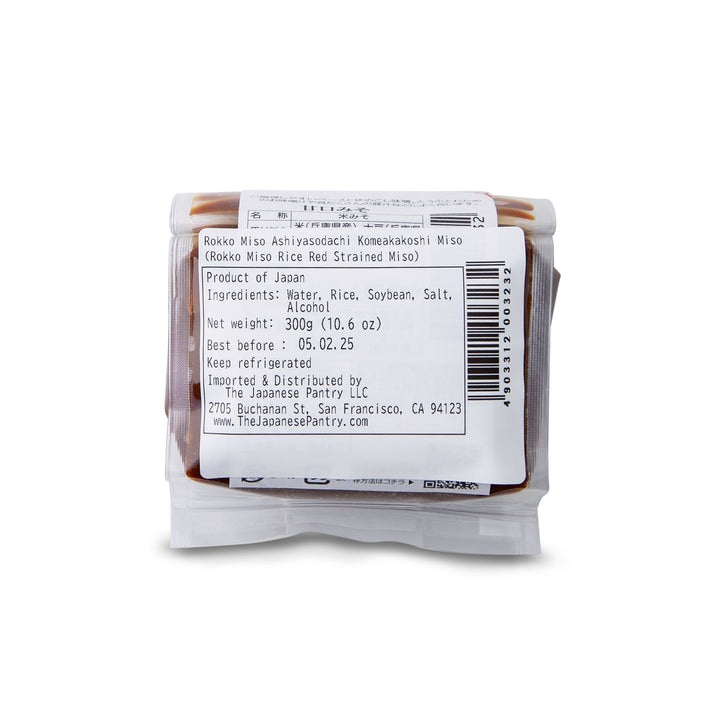 Aka (Red) Miso - 300g
