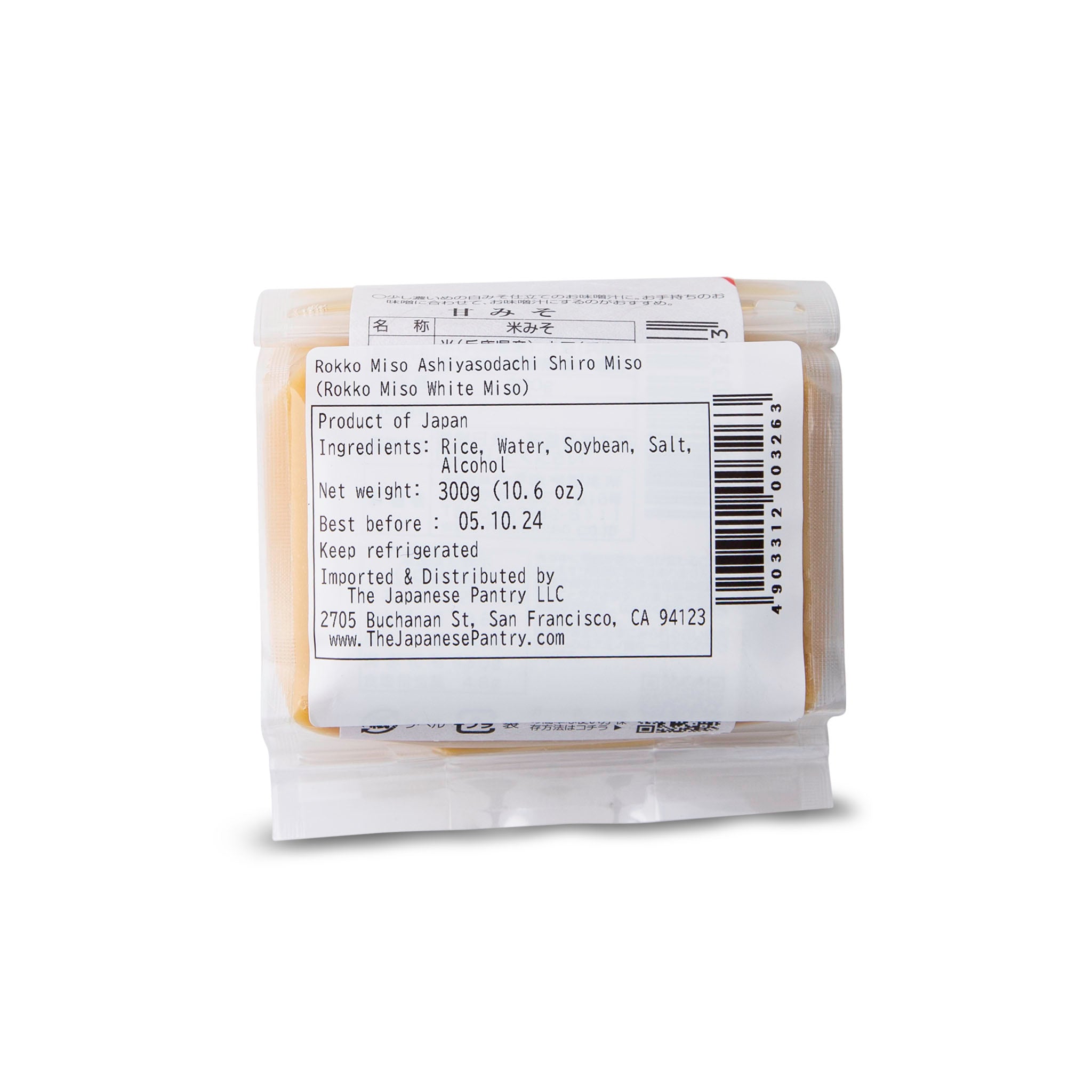 Full Sheet Nori 10pk | Motoi Nori | Ariake – The Japanese Pantry