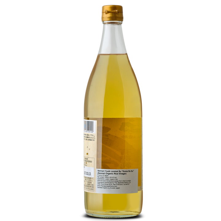 Organic Rice Vinegar - 900ml