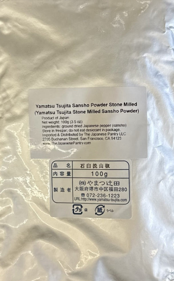 自動だしつゆメーカー☆SMD24TA-3P☆三相☆200V Sansho Japanese Pepper 100g | Yamatsu Tsujita – The Japanese Pantry