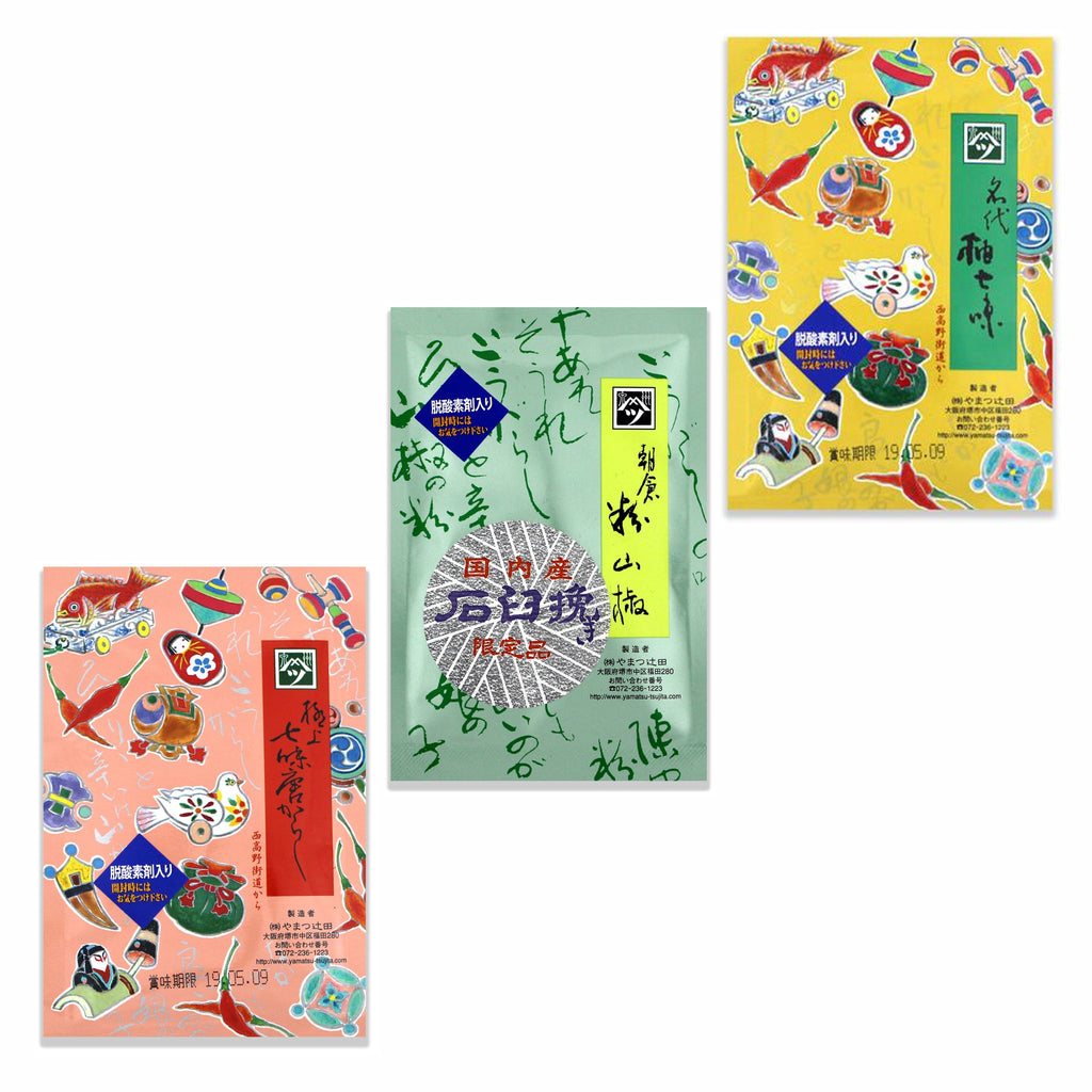 TsujitaSpiceBundle_836cf614-