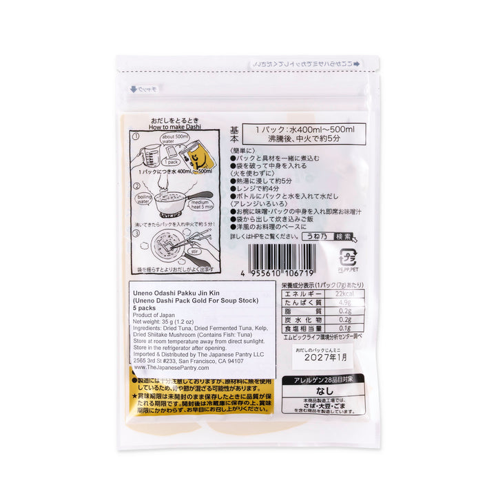 Yellow Dashi Pack with text and graphics on a white background