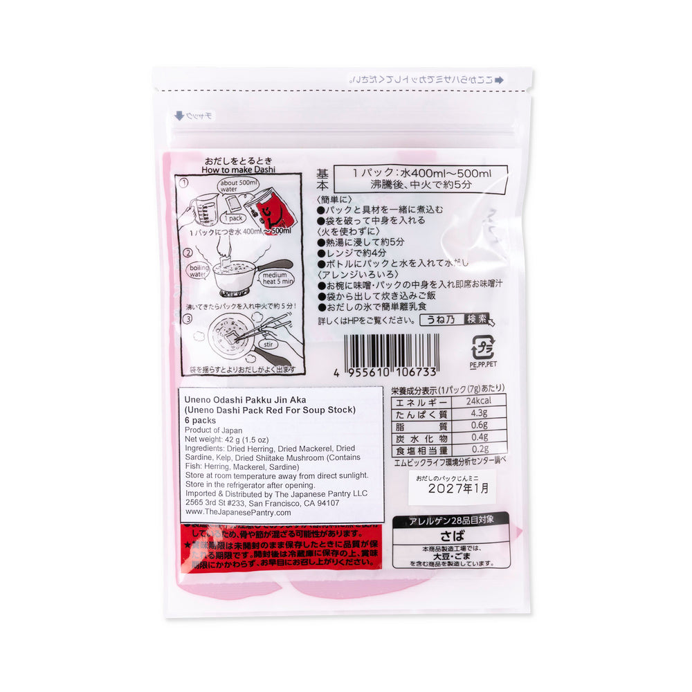 Red Dashi Pack with text and graphics on a white background