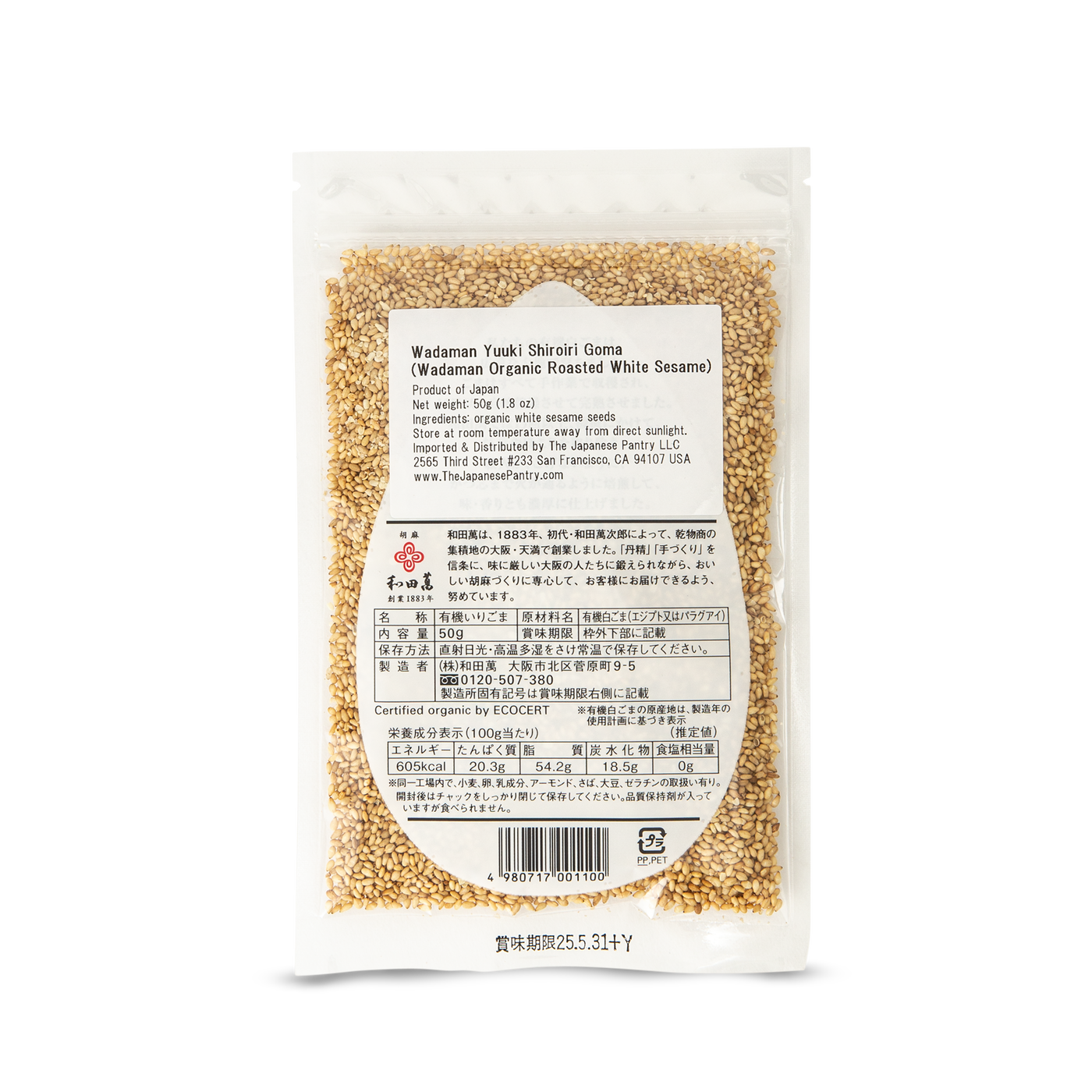 Roasted White Sesame Seeds, Organic - 50g