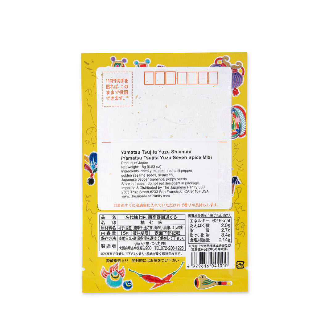 Yamatan Tsujita Yuzu Shichimi spice mix packaging with text and graphics on a white background