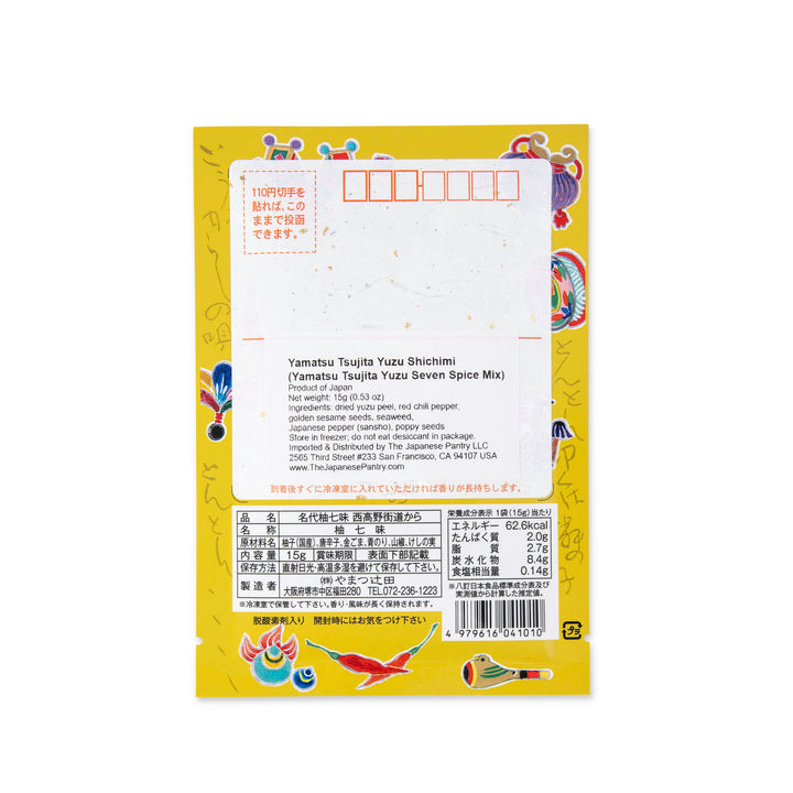 Yamatan Tsujita Yuzu Shichimi spice mix packaging with text and graphics on a white background