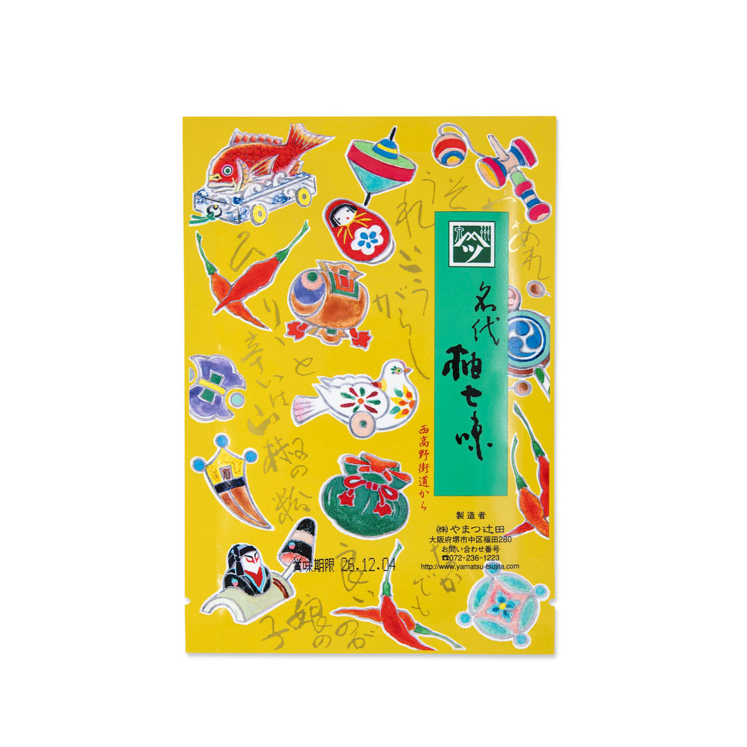 Yamatsu Tsujita Yuzu Shichimi Togarashi with various illustrations on a yellow background
