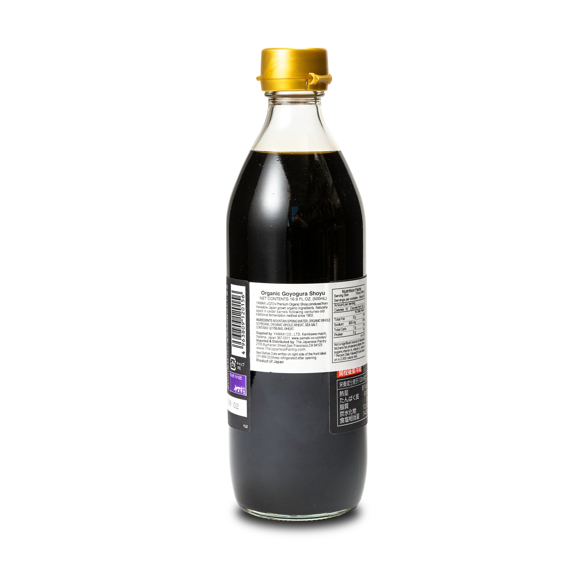 Organic Soy Sauce - 500ml – The Japanese Pantry