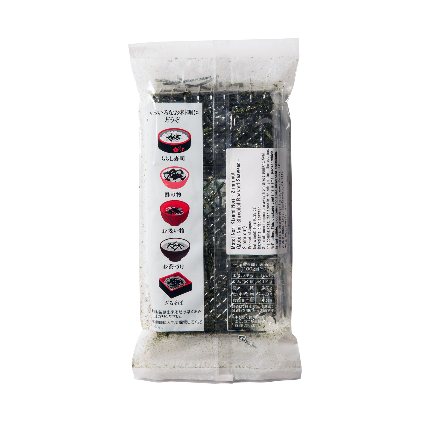 Nori - Kizami (Shredded) - 10g