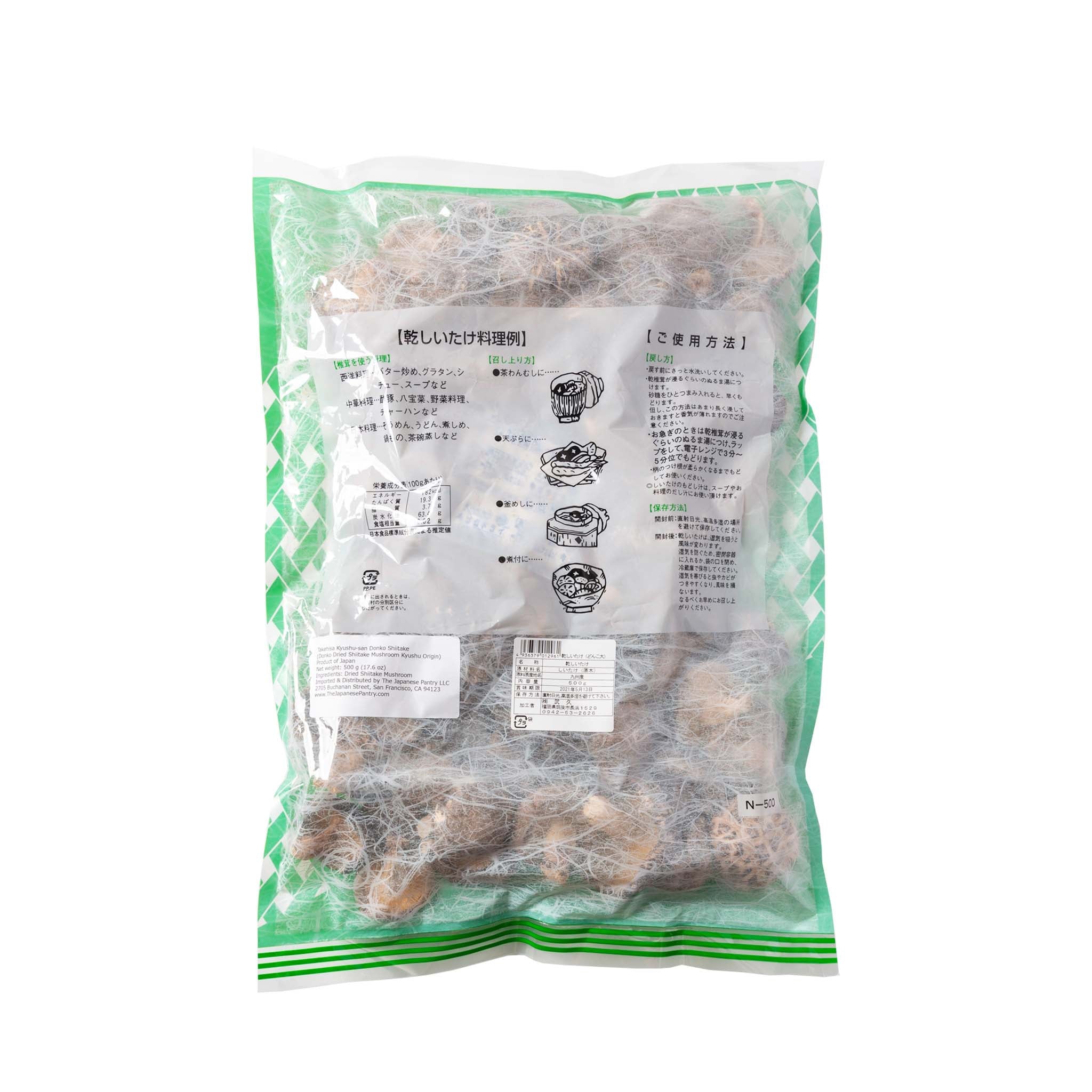 Green Yuzu Kosho Organic 200g | Kagura no Sato – The Japanese Pantry