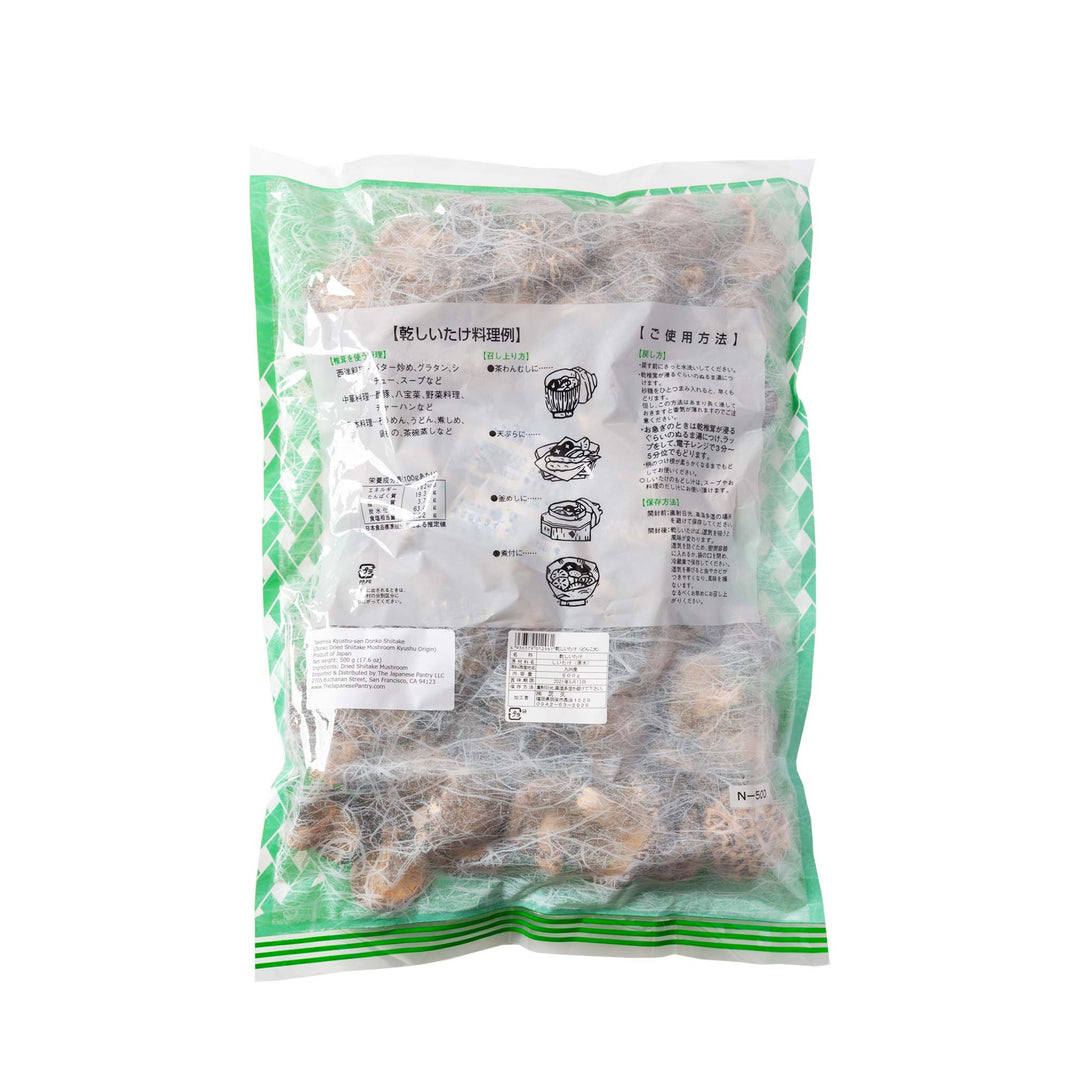 Dried Shiitake Mushrooms, Donko - 500g