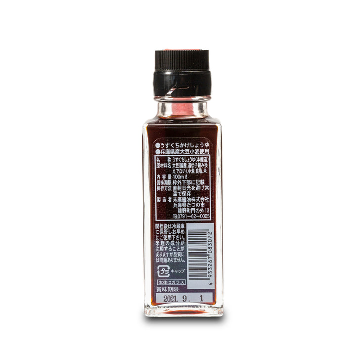 Usukuchi Soy Sauce with Koji - 100ml