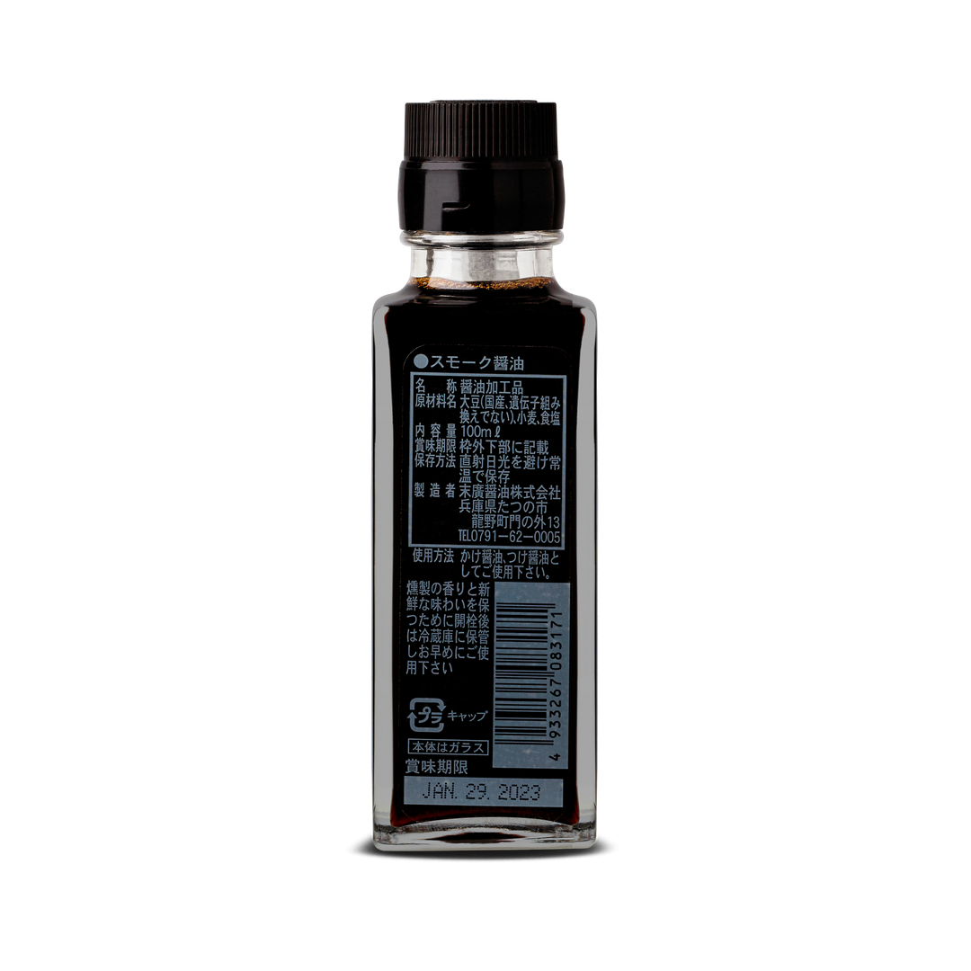 Smoked Soy Sauce - 100ml