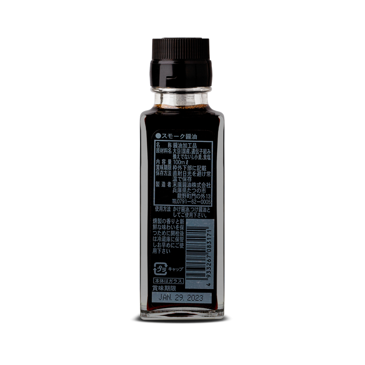 Smoked Soy Sauce - 100ml