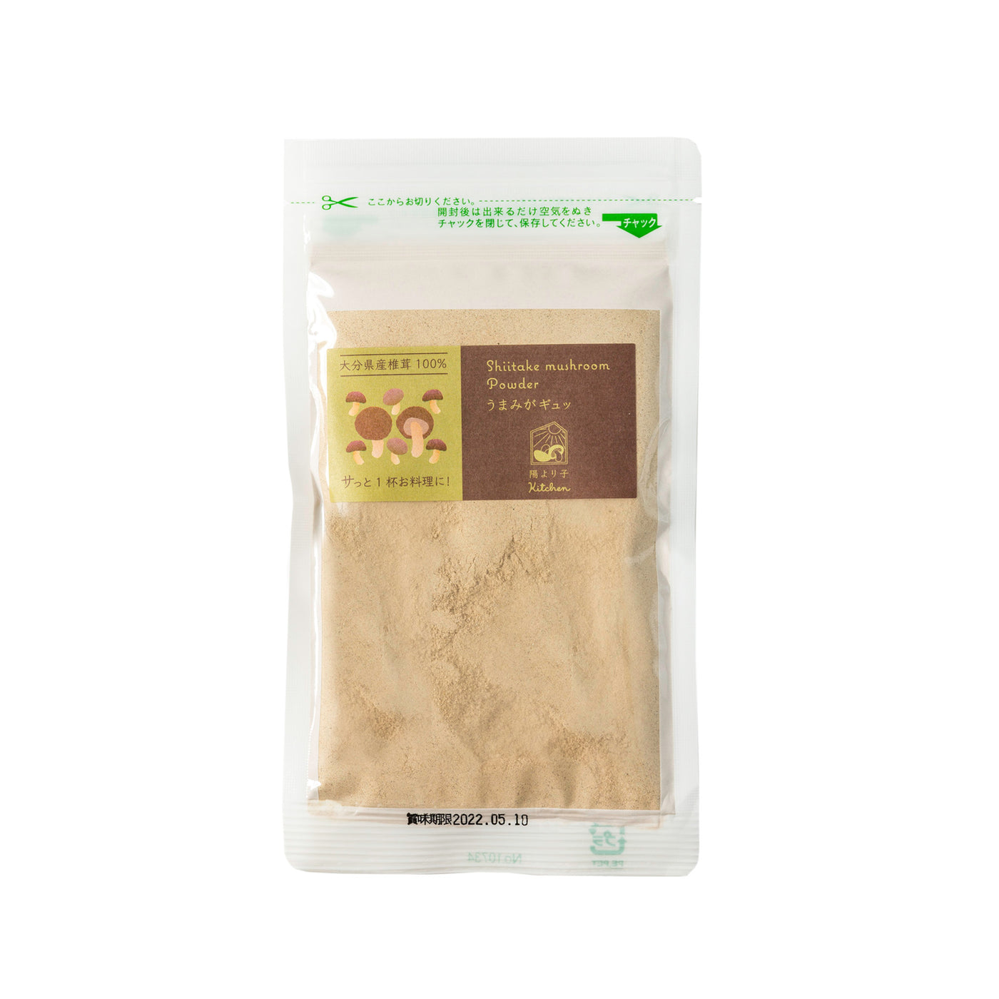 Dried Shiitake Mushroom Powder - 50g