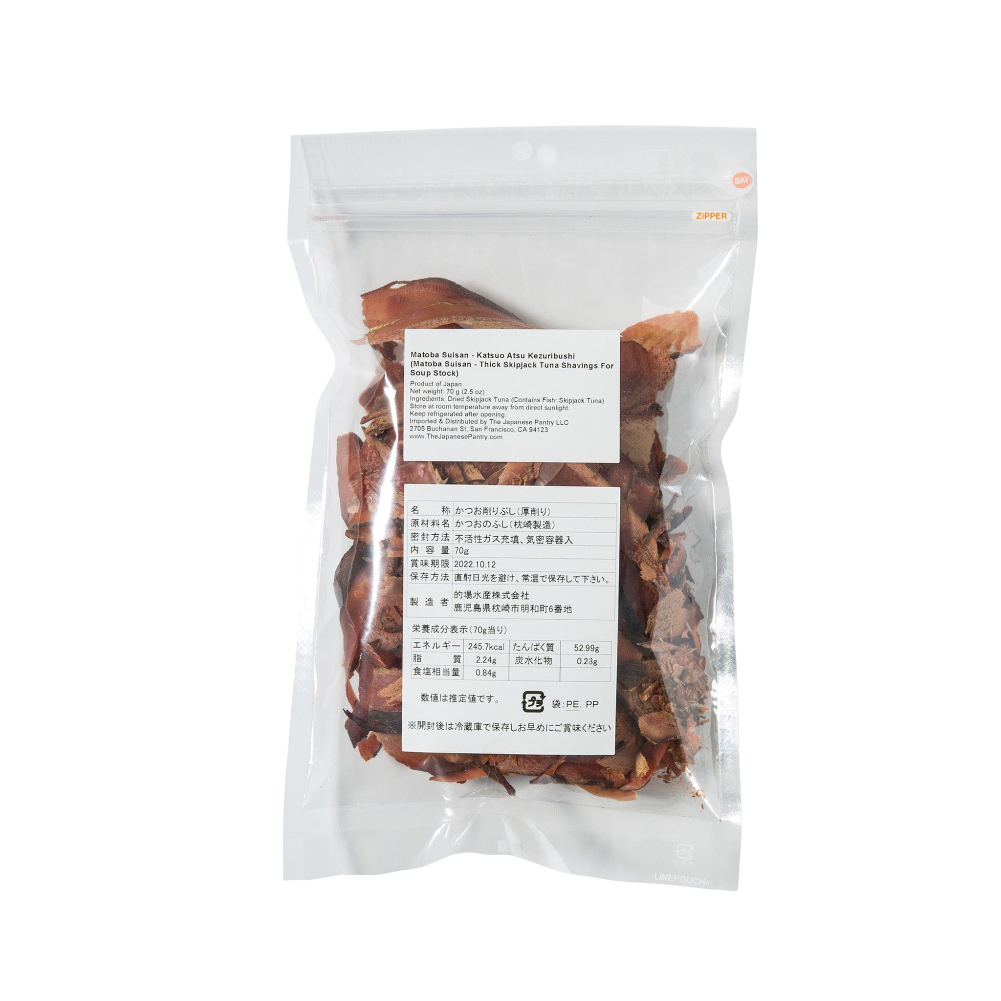 Fermented Katsuobushi Thick Shavings 70g | Matoba Suisan | The