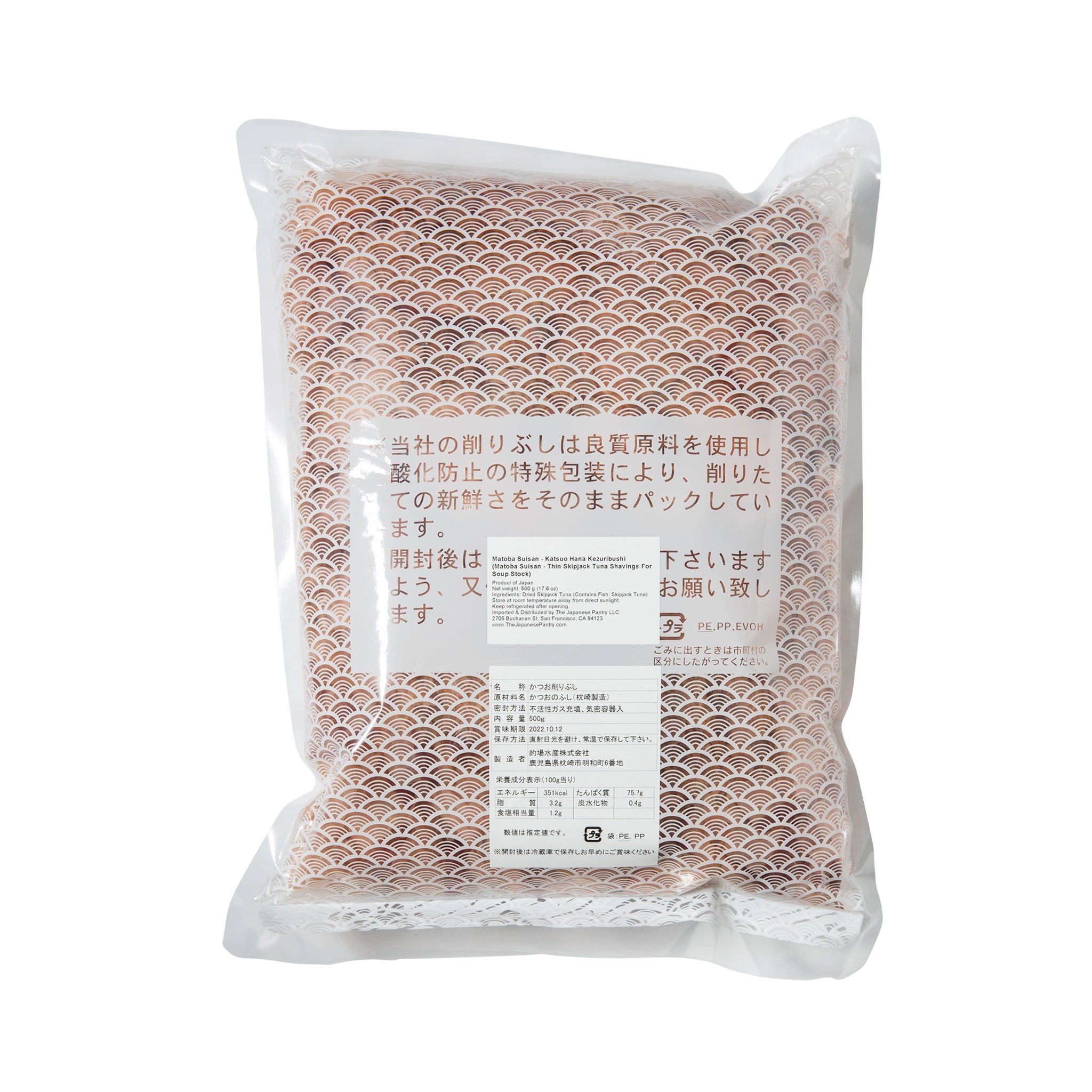 Katsuobushi - Thick Shavings - 500g – The Japanese Pantry
