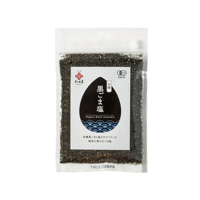 Black Gomashio, Organic - 50g