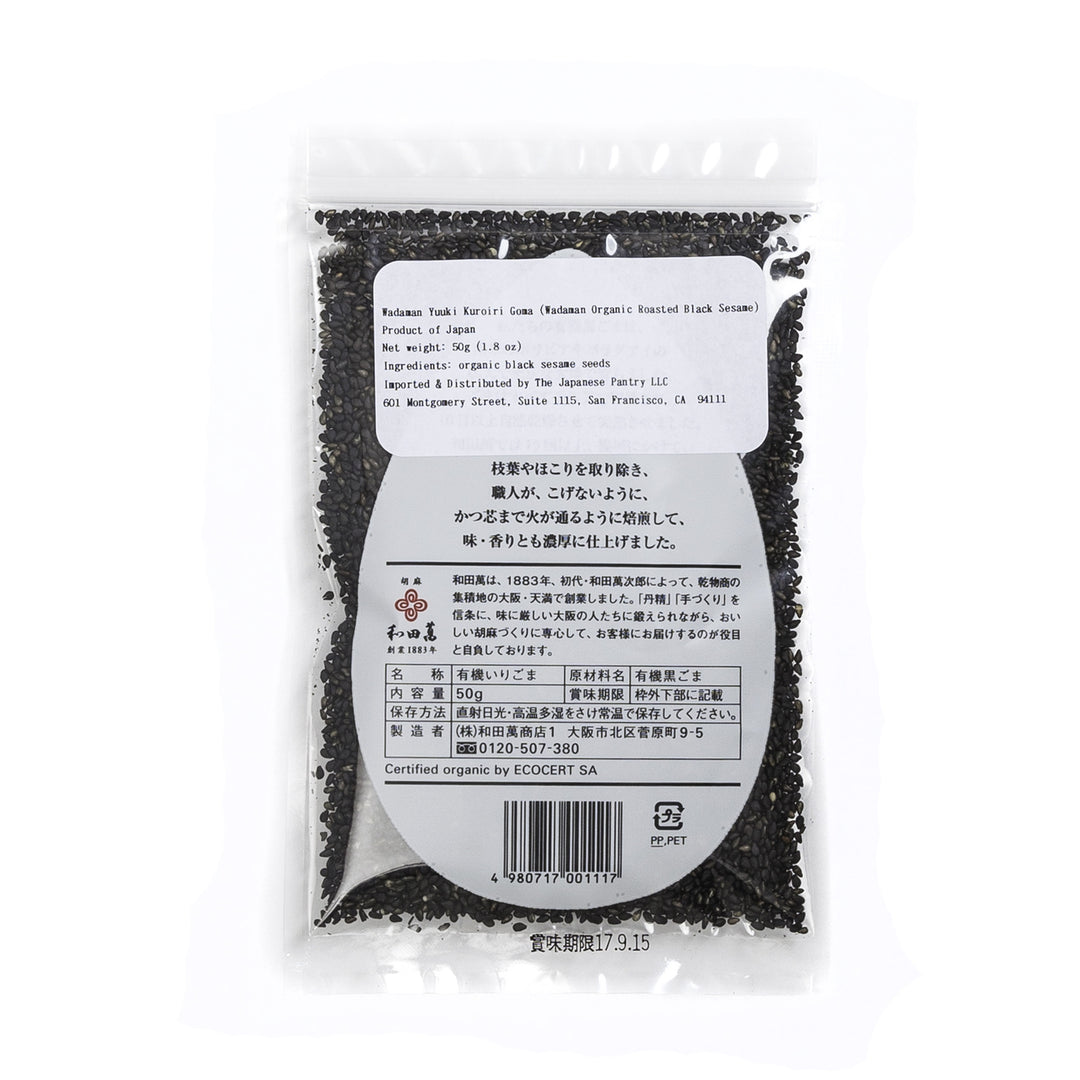 Roasted Black Sesame Seeds, Organic - 50g