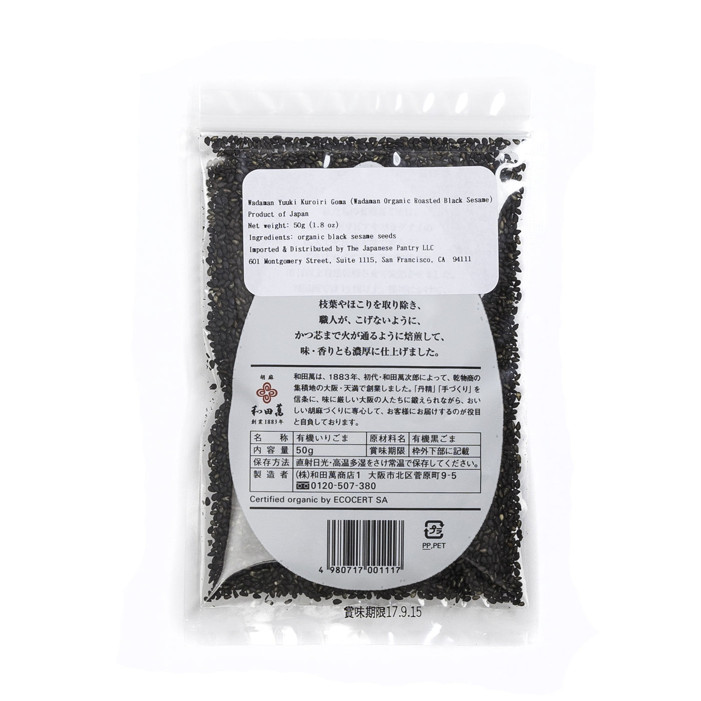 black sesame seeds roasted or raw near me Find Your Favorite Snack black sesame seeds roasted or raw near me Find Your Favorite Snack