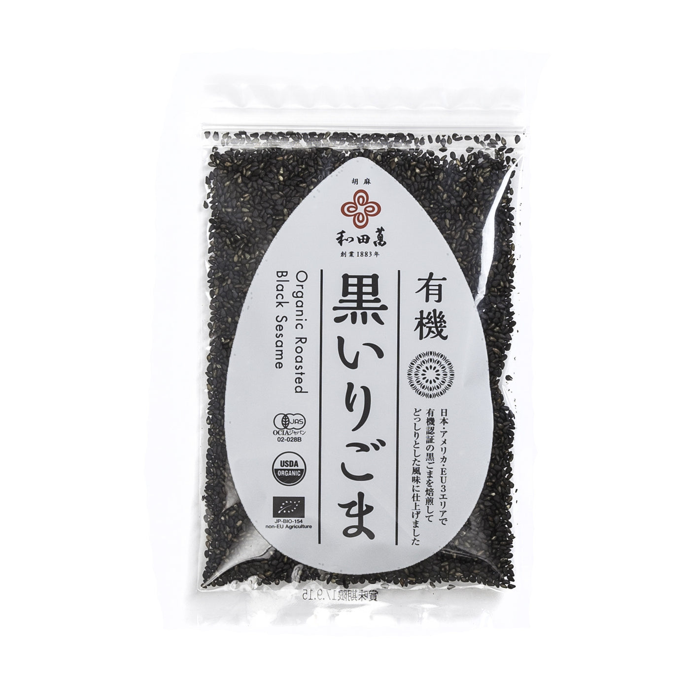 Roasted Black Sesame Seeds, Organic - 50g