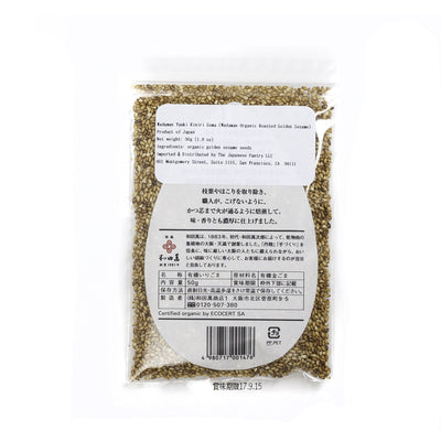 Roasted Golden Sesame Seeds, Organic - 50g