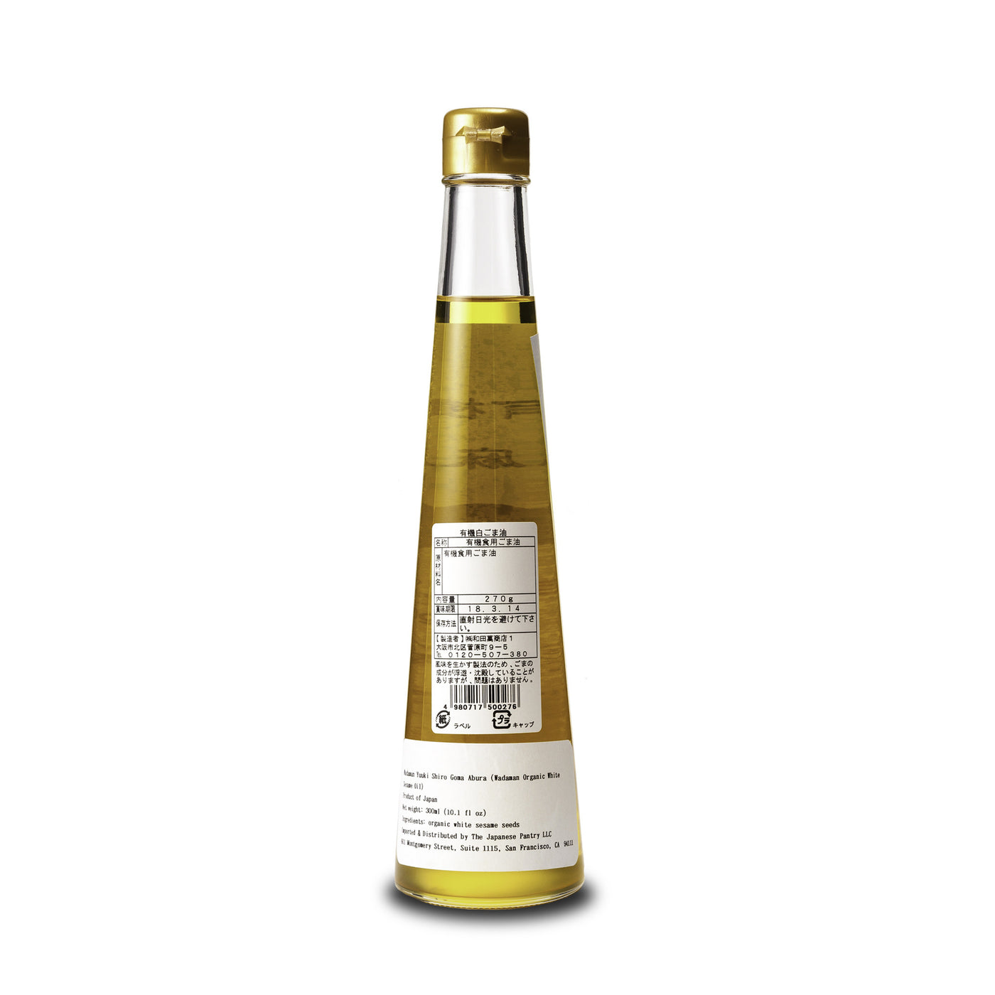 White Sesame Oil, Organic - 300ml