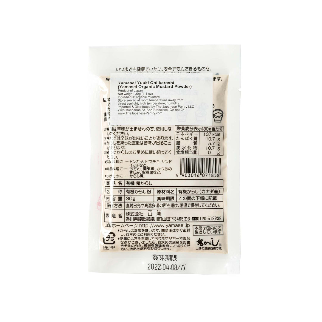 Karashi Powder Organic Karashi Mustard Powder 30g | Yamasei | The Japanese Pantry
