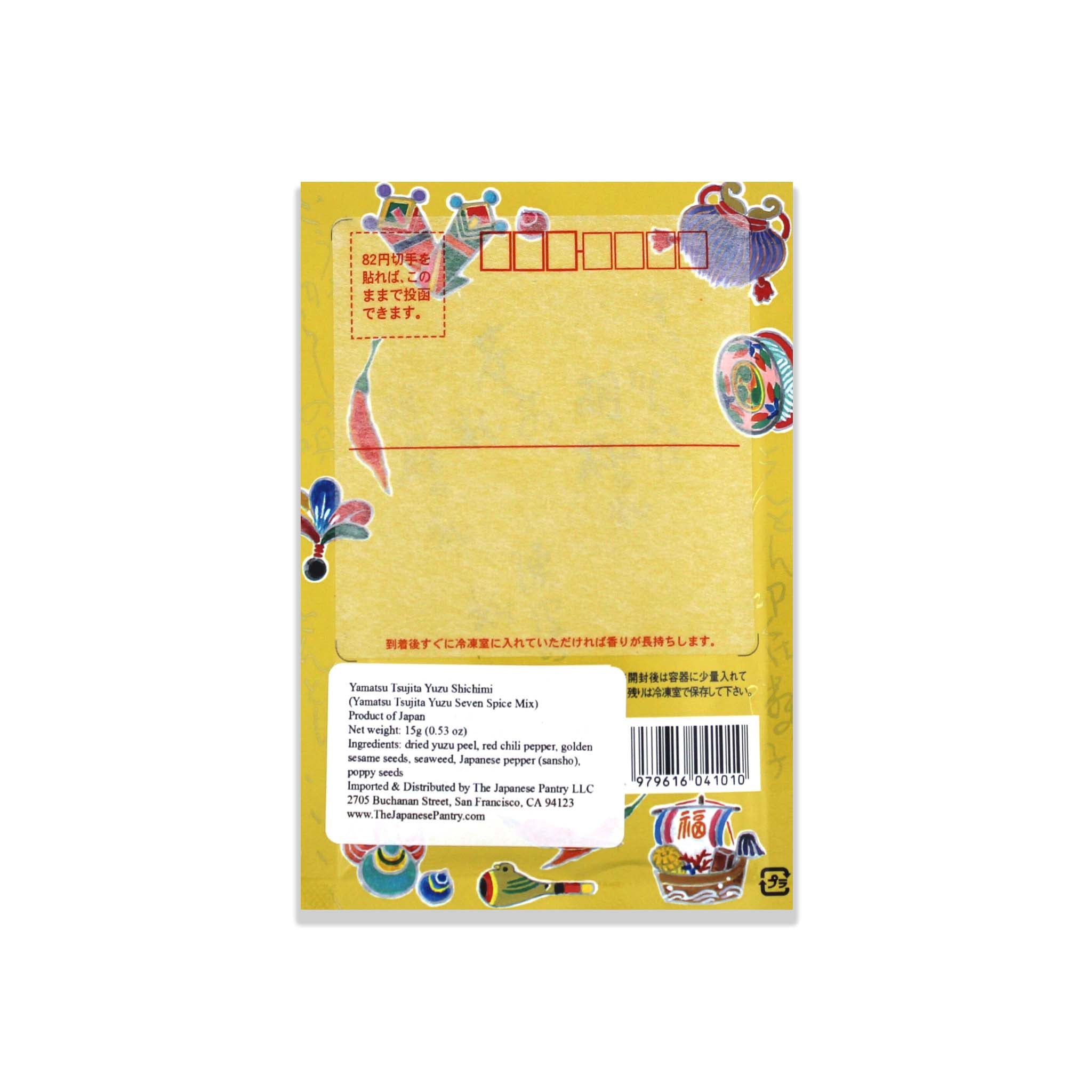 Yuzu Shichimi Togarashi (Japanese Seven Spice Mixture) - 15g – The