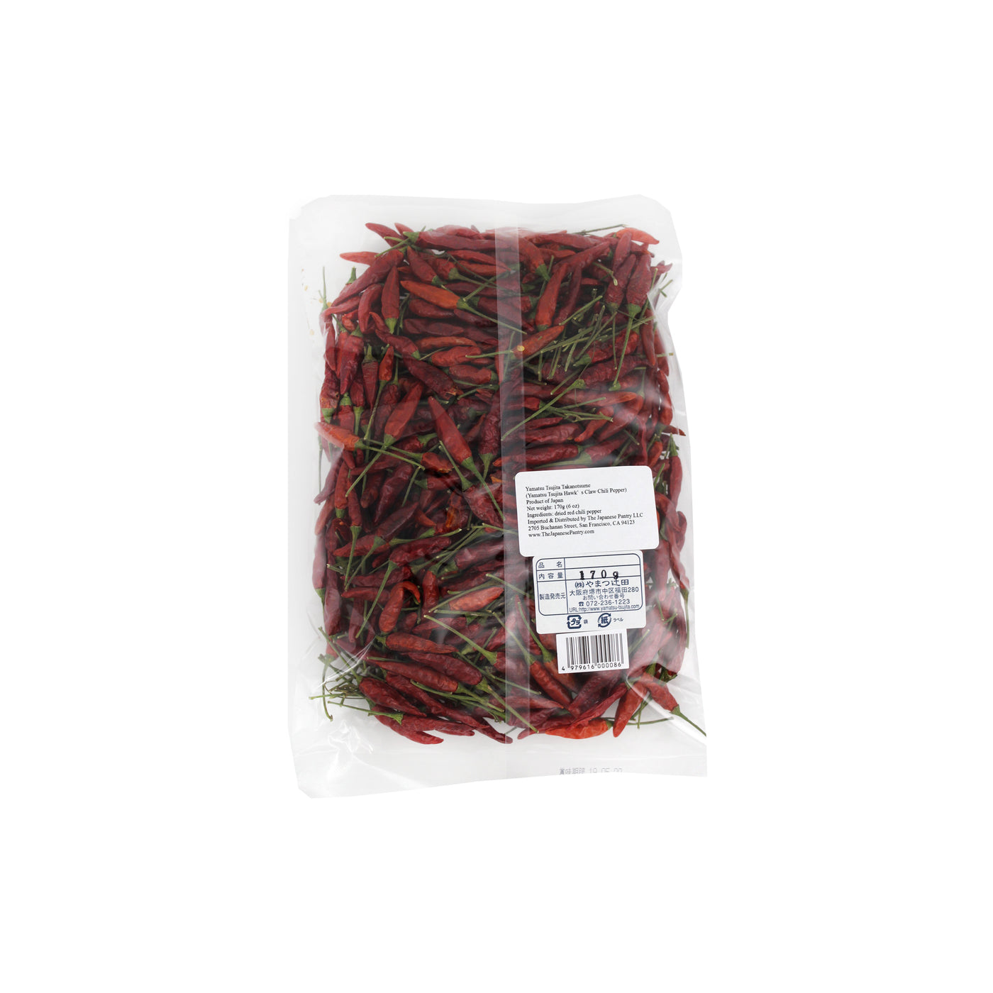 Takanotsume (Whole Dried Chili Peppers) - 170g