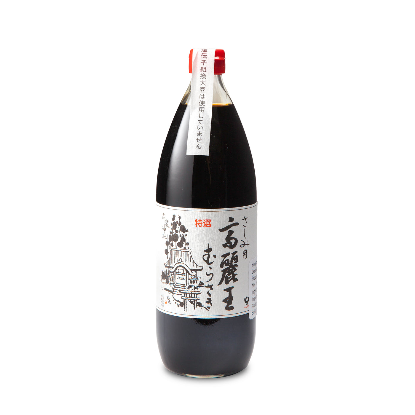 Doubled Brewed Soy Sauce - 1 liter